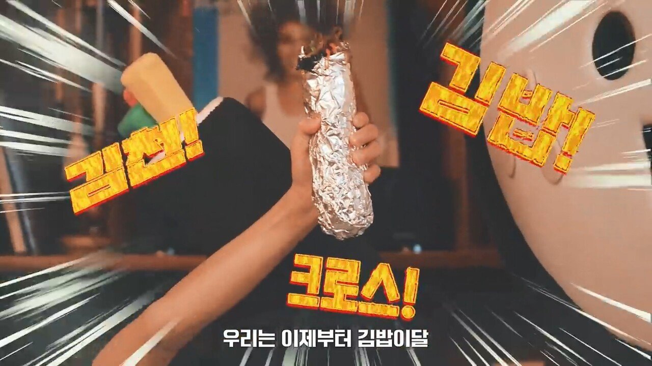 singlebungle1472-20241015-111609-011.jpg 김천 김밥축제 광고...jpg