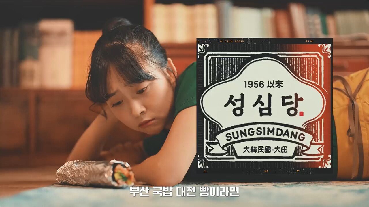 singlebungle1472-20241015-111609-002.jpg 김천 김밥축제 광고...jpg