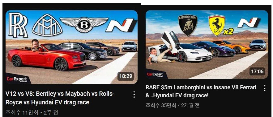 1.JPG 해외에서 전기차의 끝판왕으로 인식되고 있는 아이오닉 5N.JPG