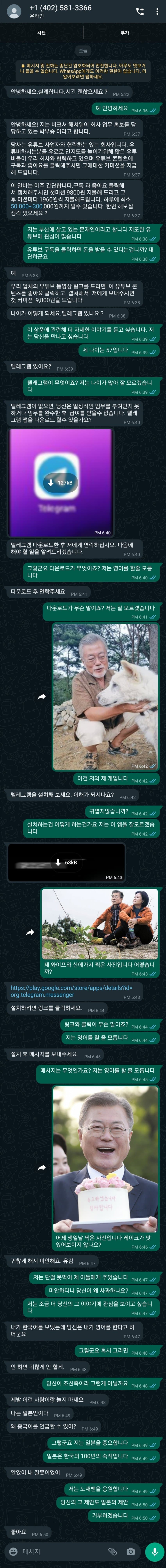 16936242928061.jpg