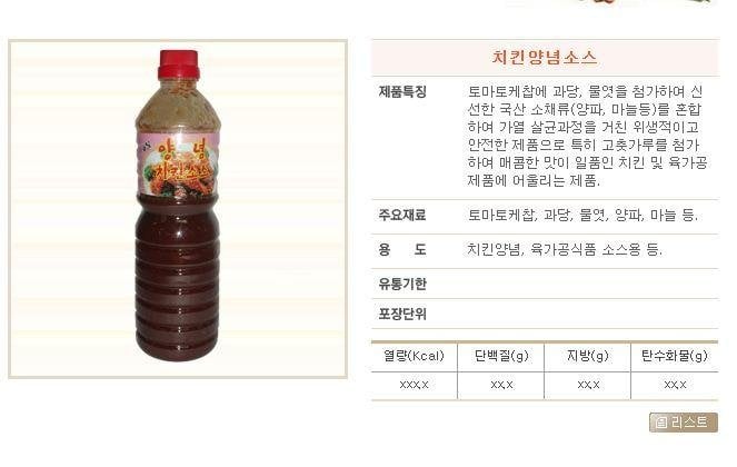IMG_0059.jpeg 군대에서 다들 욕하면서 은근 잘먹던거