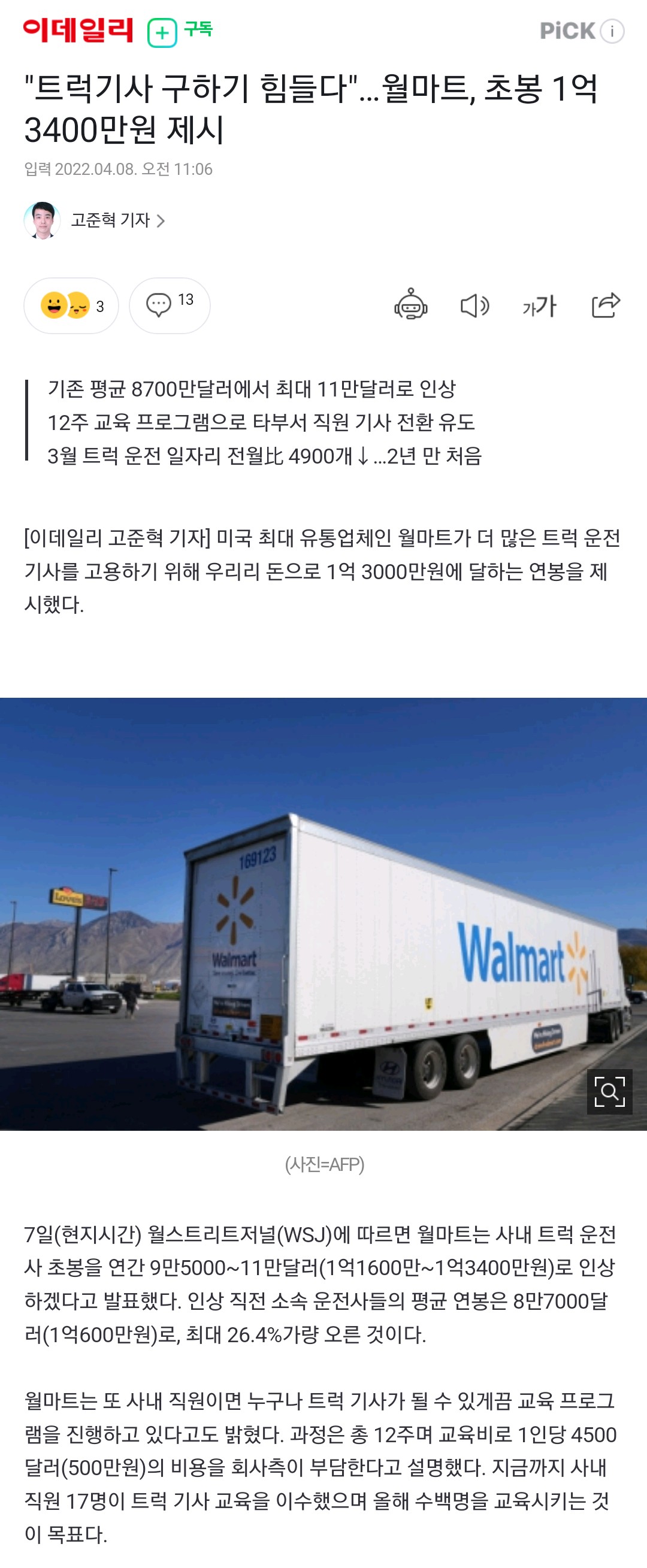 27092CC5-0454-4954-B85A-3E31A1617418.jpeg