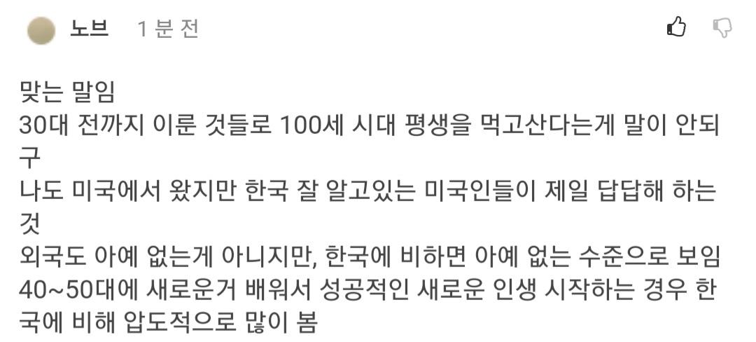 Screenshot_20210809-223823_Samsung Internet.jpg
