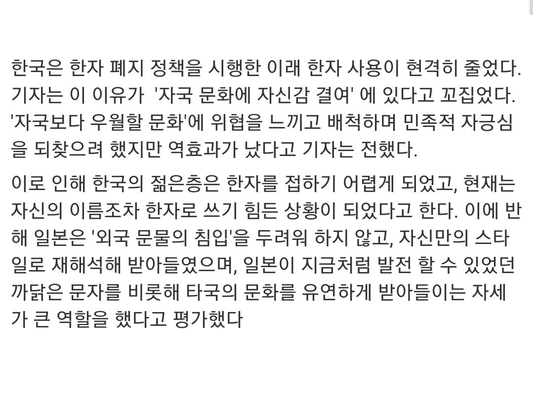 Screenshot_20220126-004623_Chrome.jpg