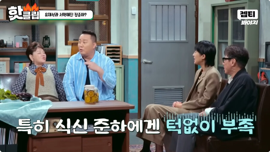 img/23/10/01/18aeae757832b946.png 일본여자랑 결혼하고 문화차이를 격하게 느끼고 있다는 정준하 근황 ㄷㄷㄷ..JPG