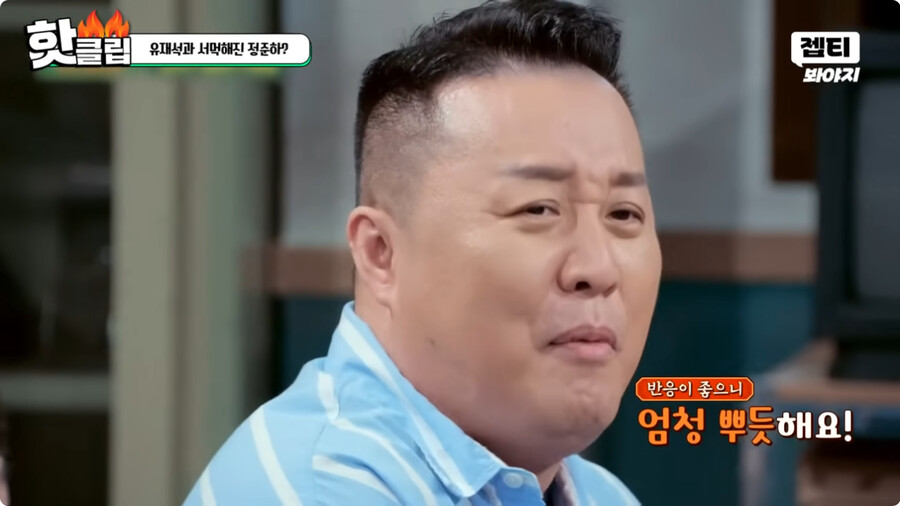 img/23/10/01/18aeae88d4b2b946.png 일본여자랑 결혼하고 문화차이를 격하게 느끼고 있다는 정준하 근황 ㄷㄷㄷ..JPG