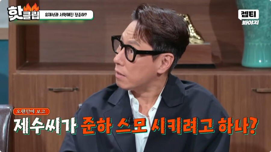 img/23/10/01/18aeae780f82b946.png 일본여자랑 결혼하고 문화차이를 격하게 느끼고 있다는 정준하 근황 ㄷㄷㄷ..JPG
