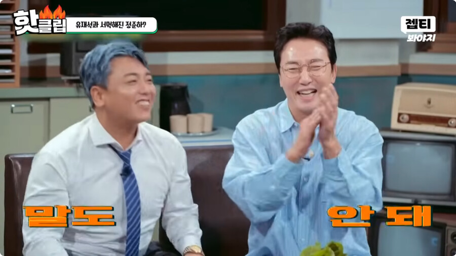 img/23/10/01/18aeae78af02b946.png 일본여자랑 결혼하고 문화차이를 격하게 느끼고 있다는 정준하 근황 ㄷㄷㄷ..JPG