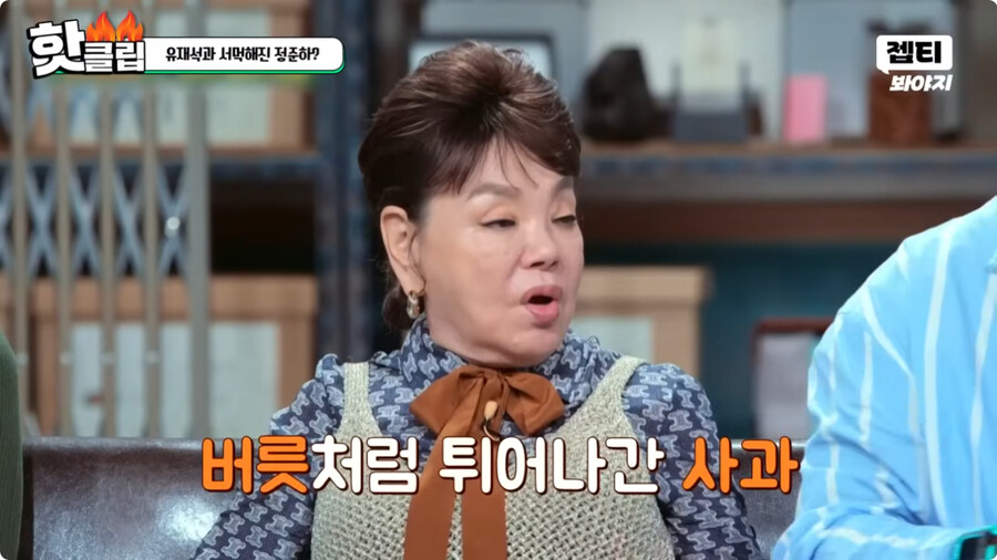 img/23/10/01/18aeae7d9262b946.png 일본여자랑 결혼하고 문화차이를 격하게 느끼고 있다는 정준하 근황 ㄷㄷㄷ..JPG