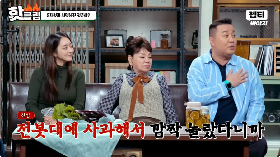 img/23/10/01/18aeae78e162b946.png 일본여자랑 결혼하고 문화차이를 격하게 느끼고 있다는 정준하 근황 ㄷㄷㄷ..JPG