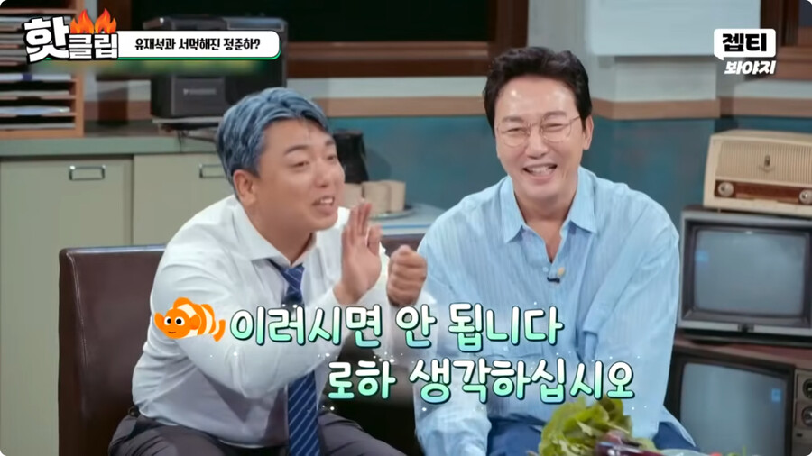 img/23/10/01/18aeae8292b2b946.png 일본여자랑 결혼하고 문화차이를 격하게 느끼고 있다는 정준하 근황 ㄷㄷㄷ..JPG