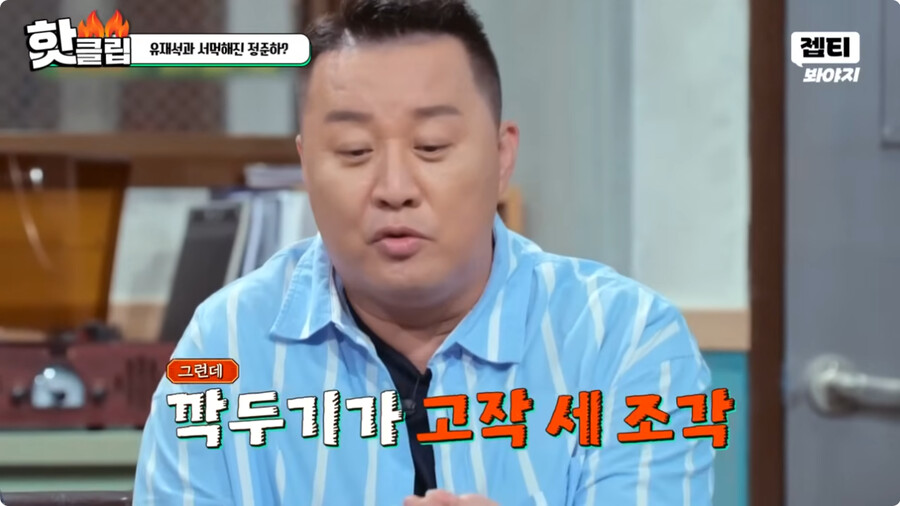 img/23/10/01/18aeae7537b2b946.png 일본여자랑 결혼하고 문화차이를 격하게 느끼고 있다는 정준하 근황 ㄷㄷㄷ..JPG
