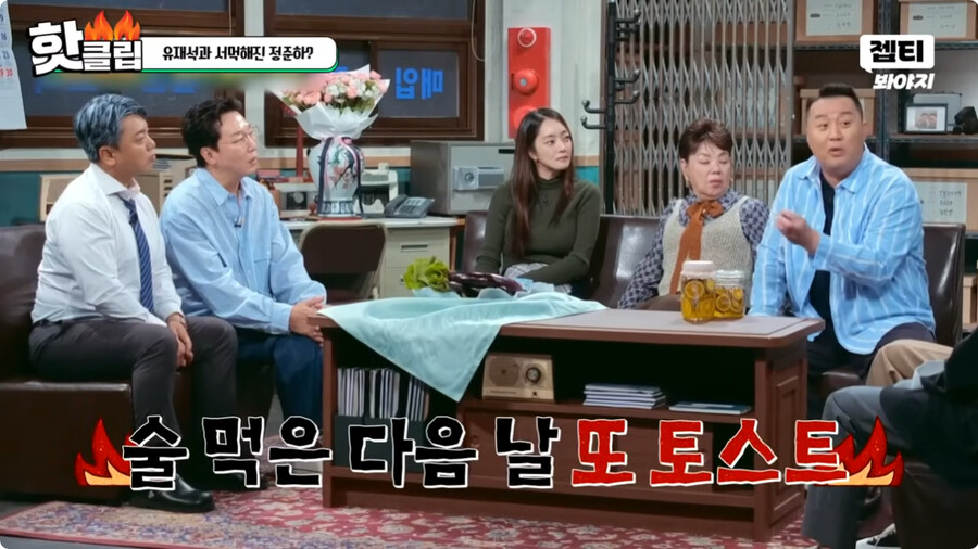 img/23/10/01/18aeae74f8c2b946.png 일본여자랑 결혼하고 문화차이를 격하게 느끼고 있다는 정준하 근황 ㄷㄷㄷ..JPG