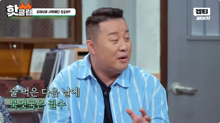 img/23/10/01/18aeae749872b946.png 일본여자랑 결혼하고 문화차이를 격하게 느끼고 있다는 정준하 근황 ㄷㄷㄷ..JPG