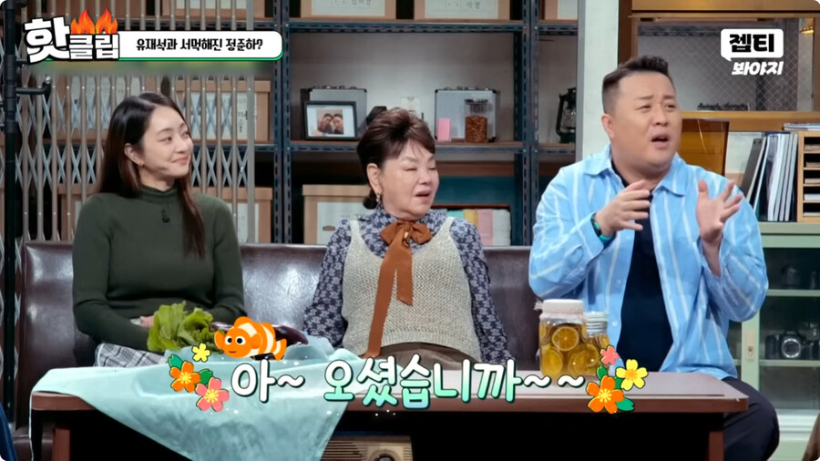 img/23/10/01/18aeae7dcce2b946.png 일본여자랑 결혼하고 문화차이를 격하게 느끼고 있다는 정준하 근황 ㄷㄷㄷ..JPG