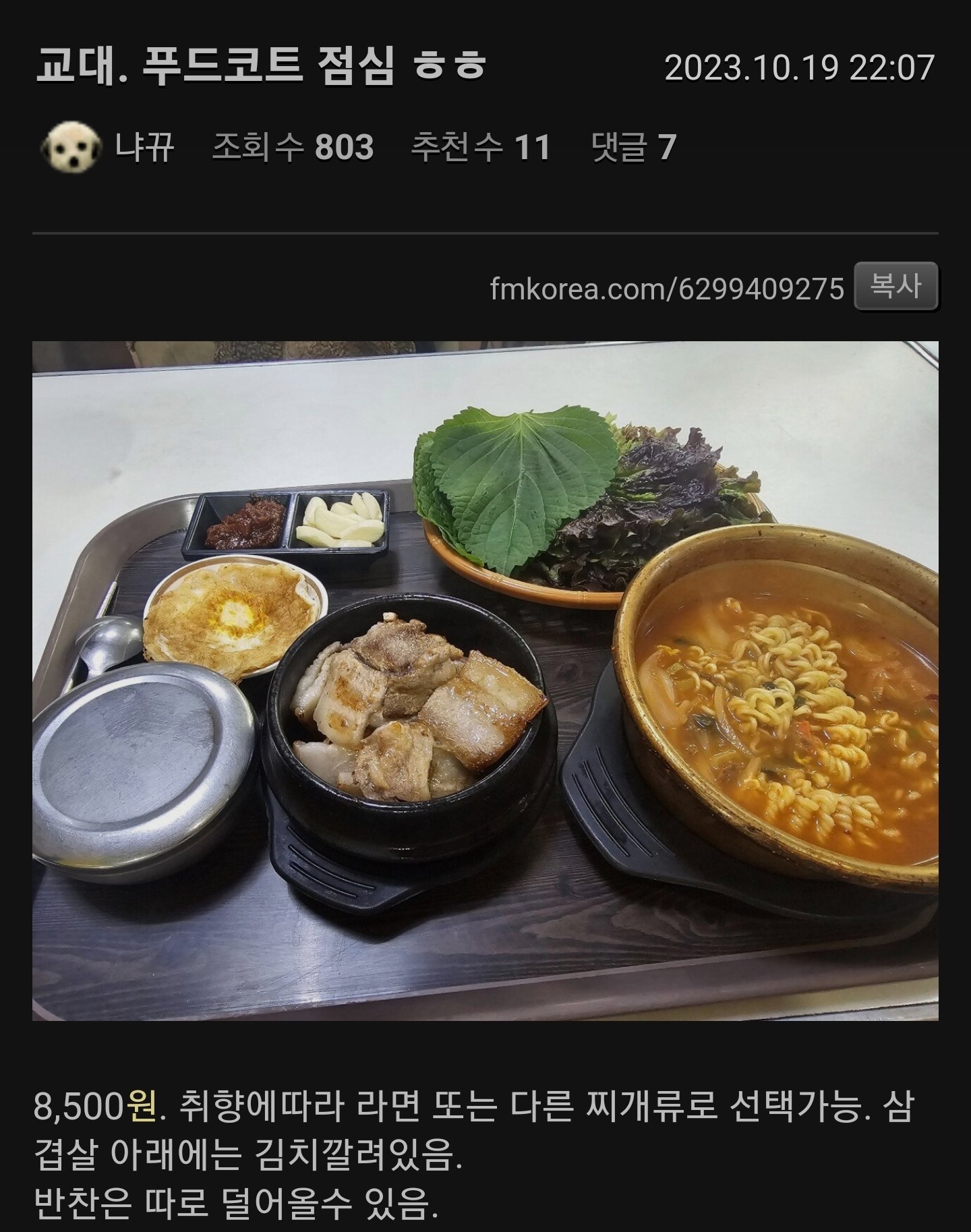 f9eda3a7eef2091d8f34c00acdb957e7.jpg