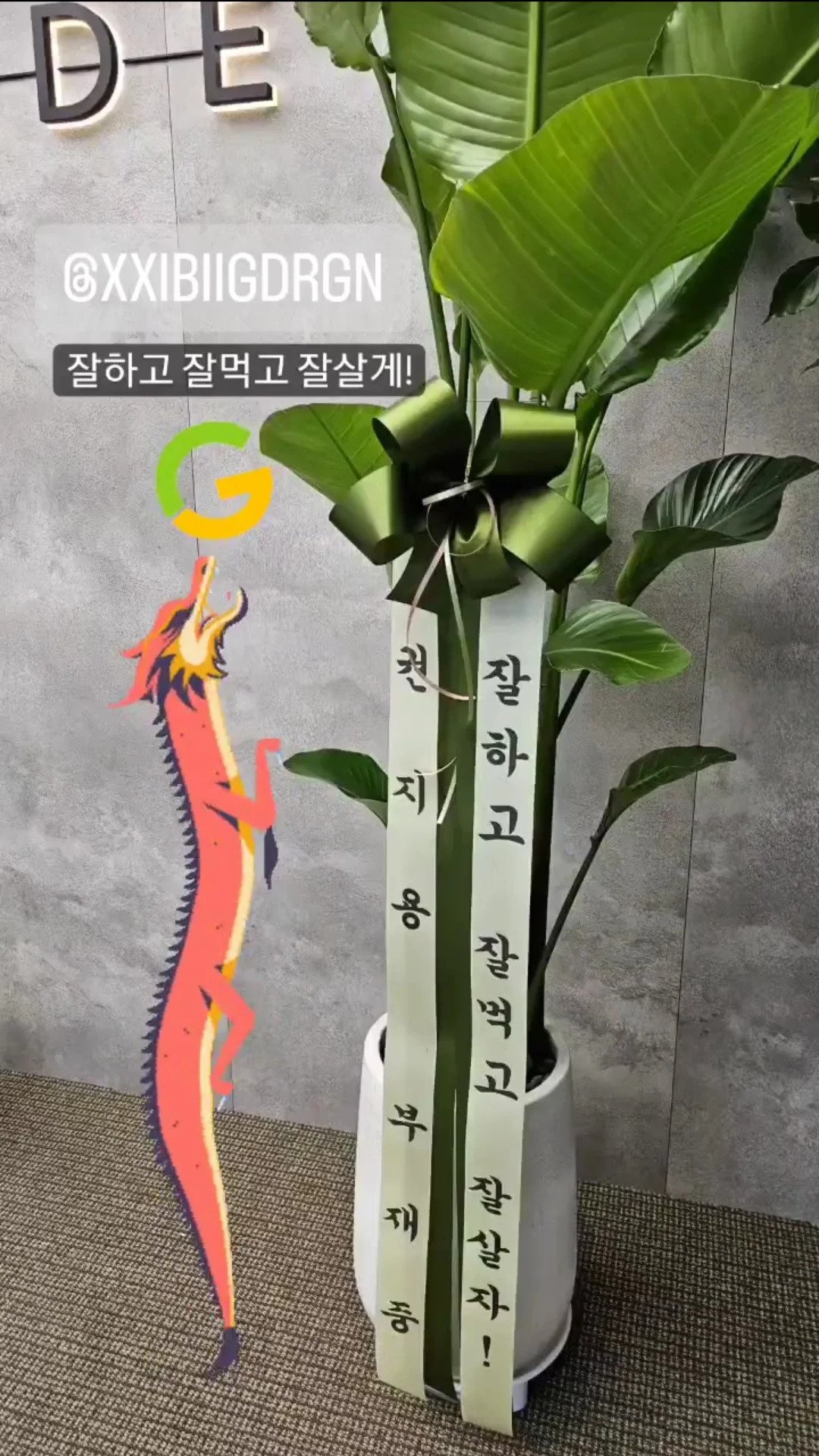 MOTjBL.webp.ren.jpg 소송까지 하면서 싸웠던 김재중(영웅재웅)에게 화환 보낸 sm엔터 ㅎㄷㄷ