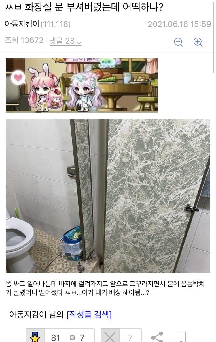 16939537548974.jpg
