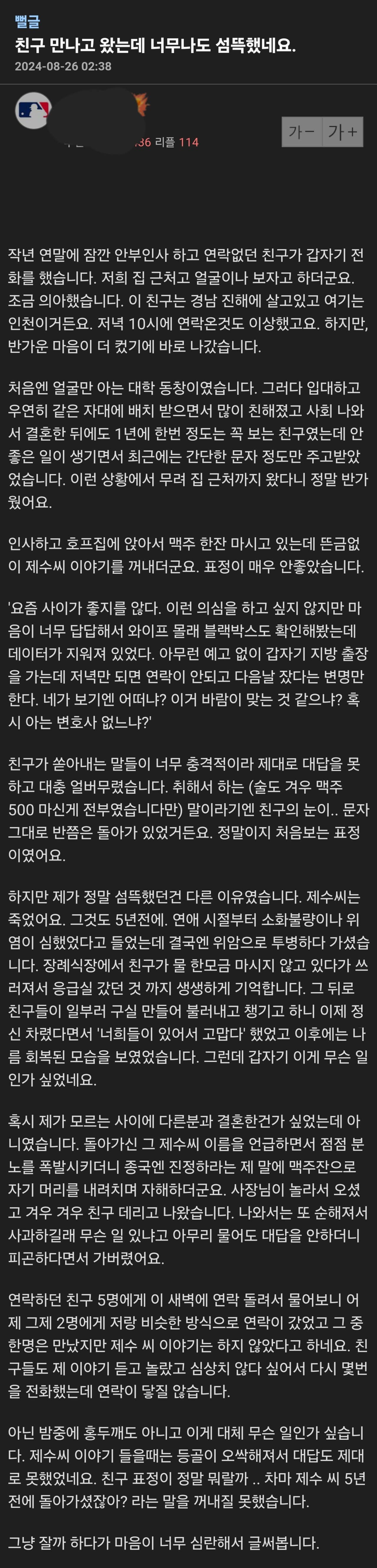 Screenshot_20240826_054217_Samsung Internet.jpg