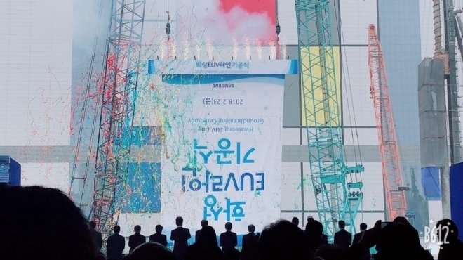 SSI_20180223201725_O2.jpg