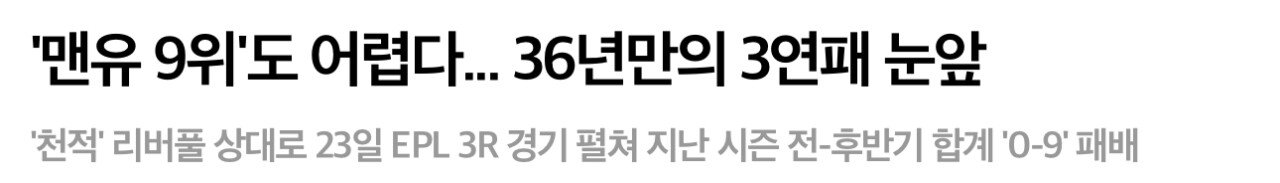IMG_5829.jpeg 한국어중에 가장 어렵다고 논란인 단어