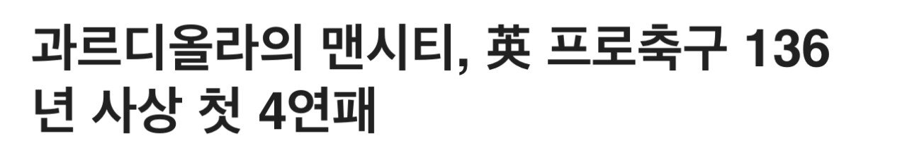 IMG_5828.jpeg 한국어중에 가장 어렵다고 논란인 단어
