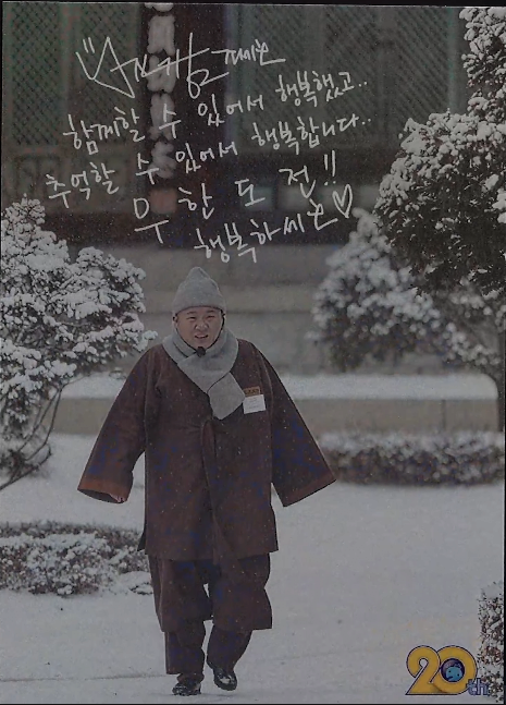 image.png 무한도전 20주년 기념 포토카드 맴버들 사인 모음