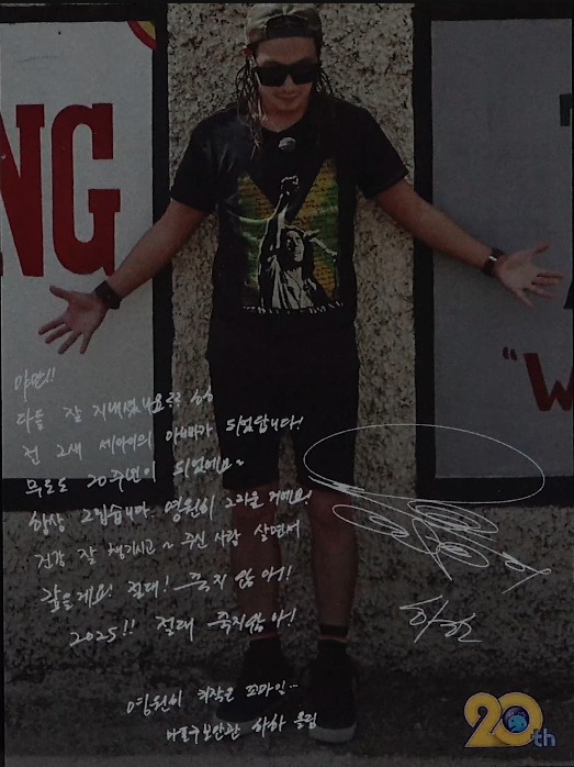 image.png 무한도전 20주년 기념 포토카드 맴버들 사인 모음