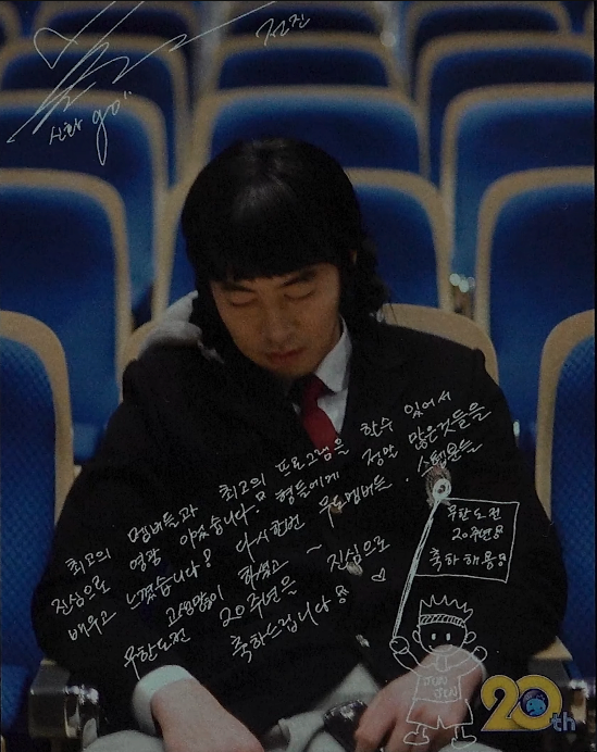 image.png 무한도전 20주년 기념 포토카드 맴버들 사인 모음