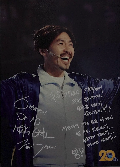 image.png 무한도전 20주년 기념 포토카드 맴버들 사인 모음