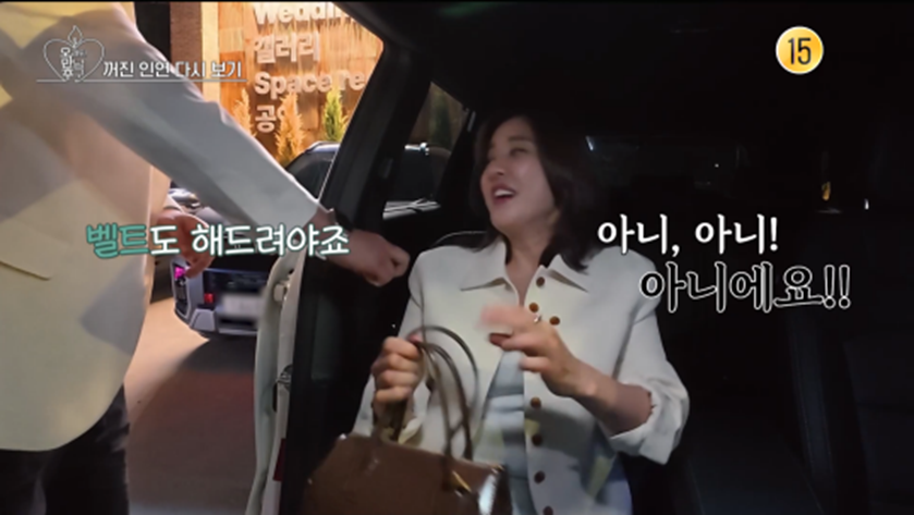 잘못 배운 플러팅인 것 같은 박광재 안전벨트 플러팅 | 인스티즈