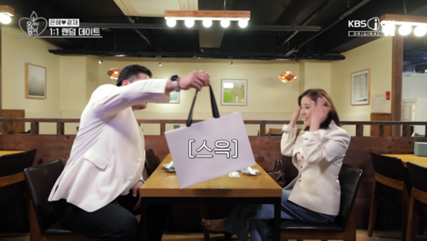잘못 배운 플러팅인 것 같은 박광재 안전벨트 플러팅 | 인스티즈