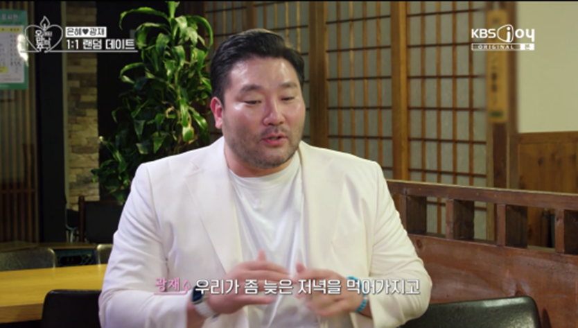 잘못 배운 플러팅인 것 같은 박광재 안전벨트 플러팅 | 인스티즈