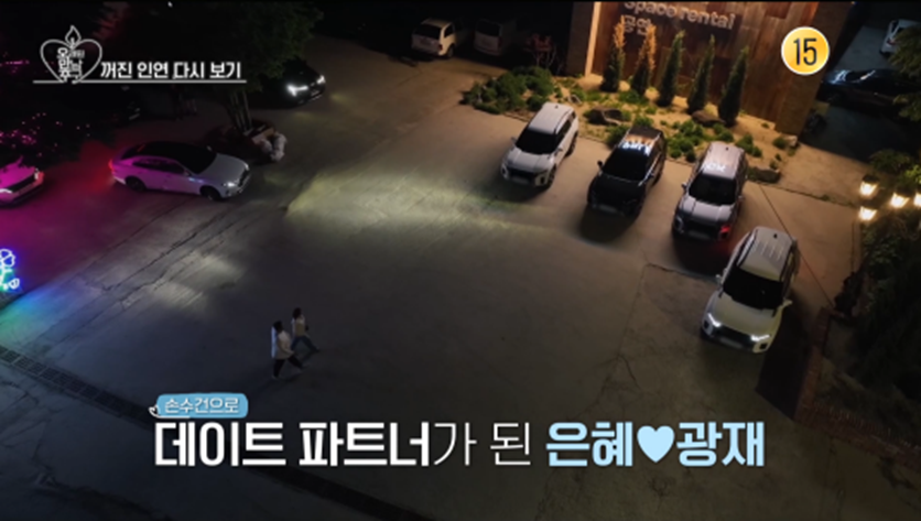 잘못 배운 플러팅인 것 같은 박광재 안전벨트 플러팅 | 인스티즈