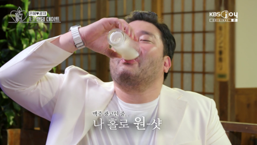 잘못 배운 플러팅인 것 같은 박광재 안전벨트 플러팅 | 인스티즈