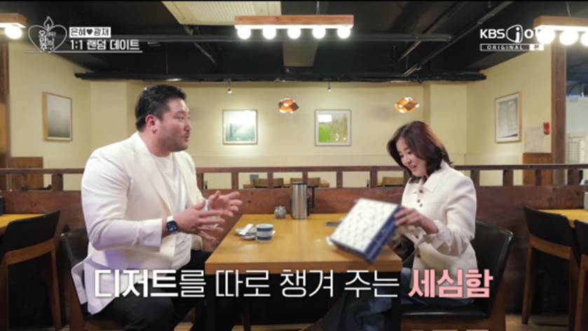 잘못 배운 플러팅인 것 같은 박광재 안전벨트 플러팅 | 인스티즈