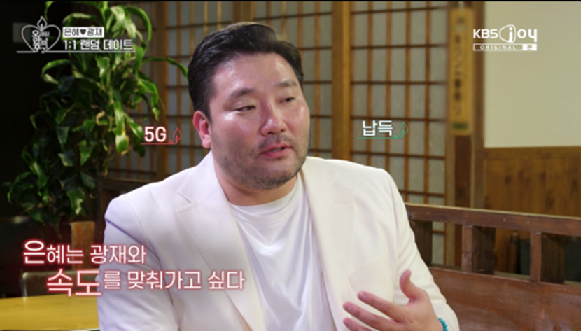 잘못 배운 플러팅인 것 같은 박광재 안전벨트 플러팅 | 인스티즈