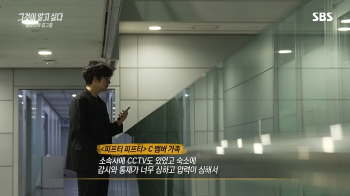 1373423.png 그알 내용중에 또 재밌는거 발견되었나보네