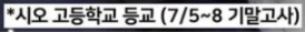 1373426.png 그알 내용중에 또 재밌는거 발견되었나보네