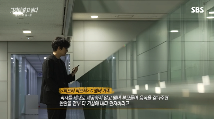 1373424.png 그알 내용중에 또 재밌는거 발견되었나보네