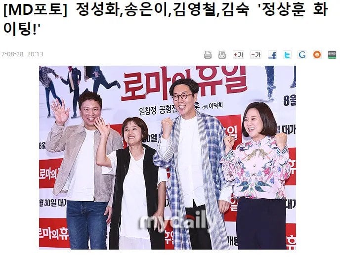 thumb_crop_resize (1).webp.ren.jpg 재미없는 영화 시사회에 초대된 연예인 반응.jpg