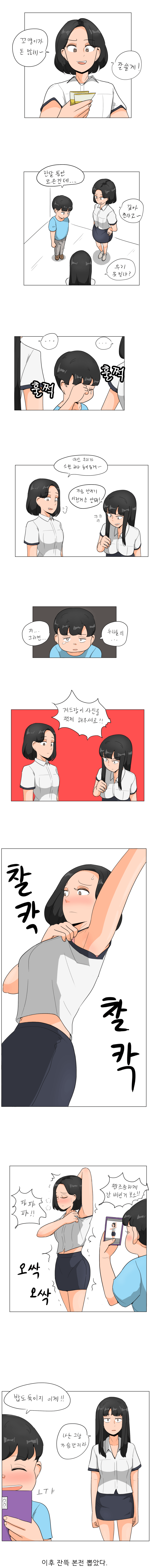 삥일진ㄴ.png