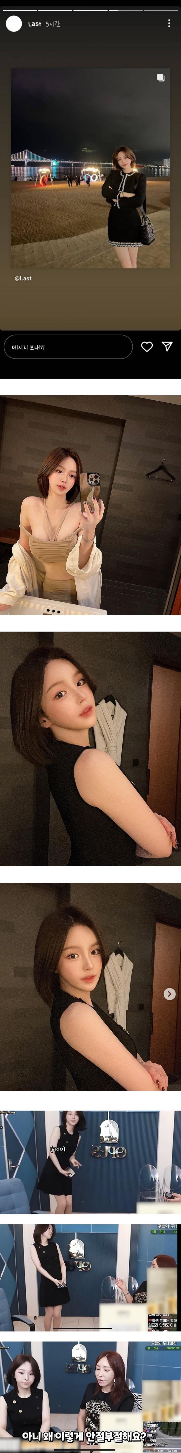 1212.jpg 미모의 인플루언서 과거.jpg