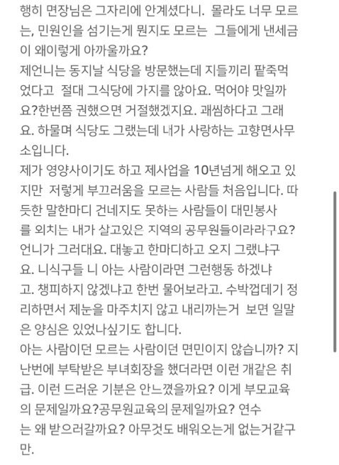 24post.co.kr_002.jpg