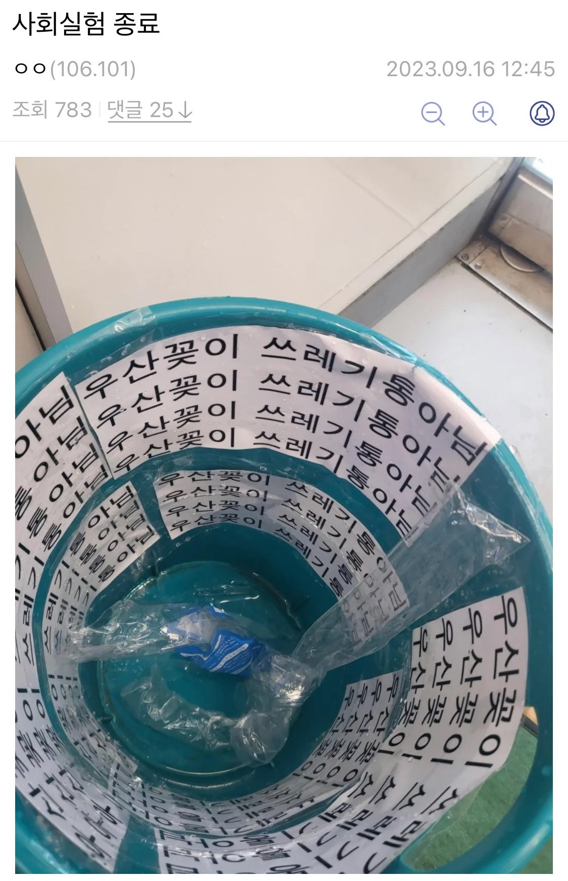 b8e6da1af7924a1b9b68388c405db987.webp.ren.jpg