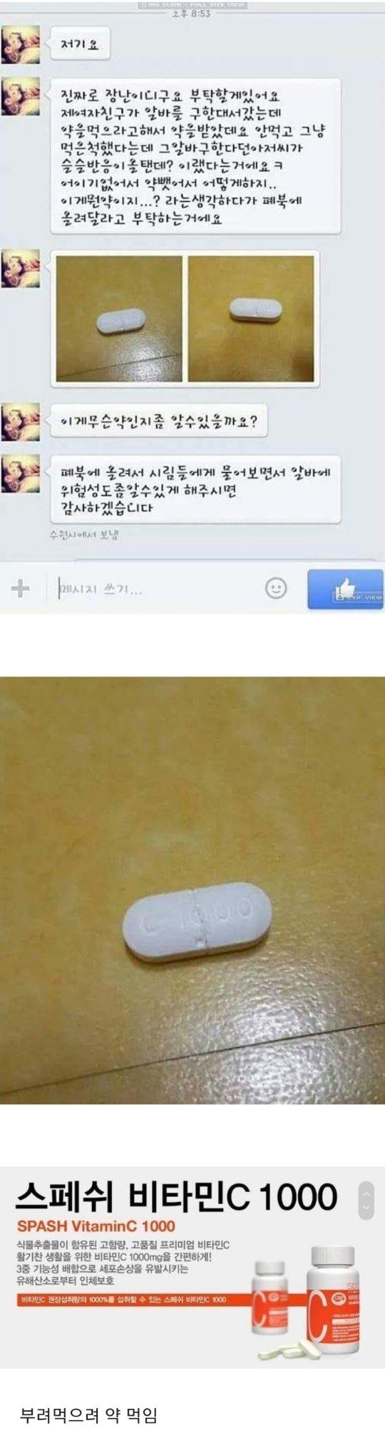 image.png.jpg