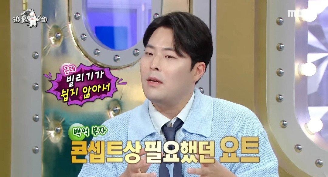 Internet_20240912_161652_21.jpeg ??? : 현실에선 김재중이 100억 있음