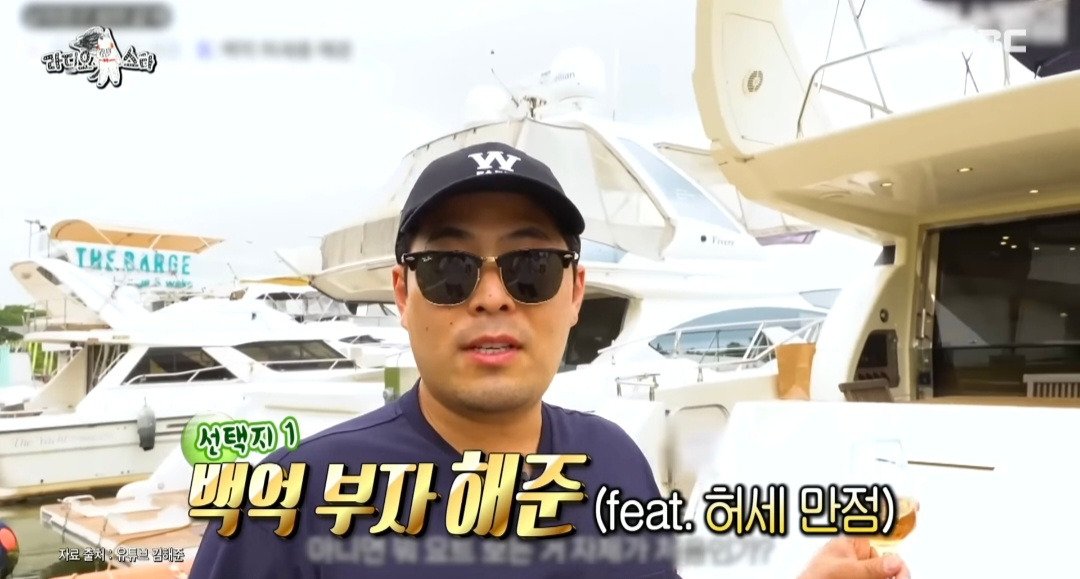 Internet_20240912_161652_12.jpeg ??? : 현실에선 김재중이 100억 있음