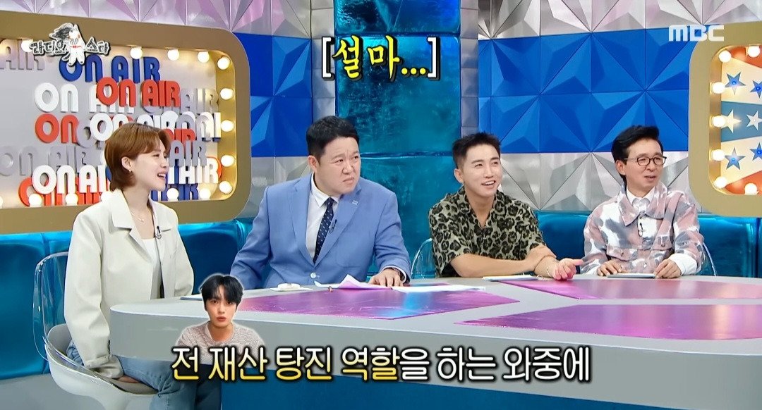 Internet_20240912_161652_23.jpeg ??? : 현실에선 김재중이 100억 있음
