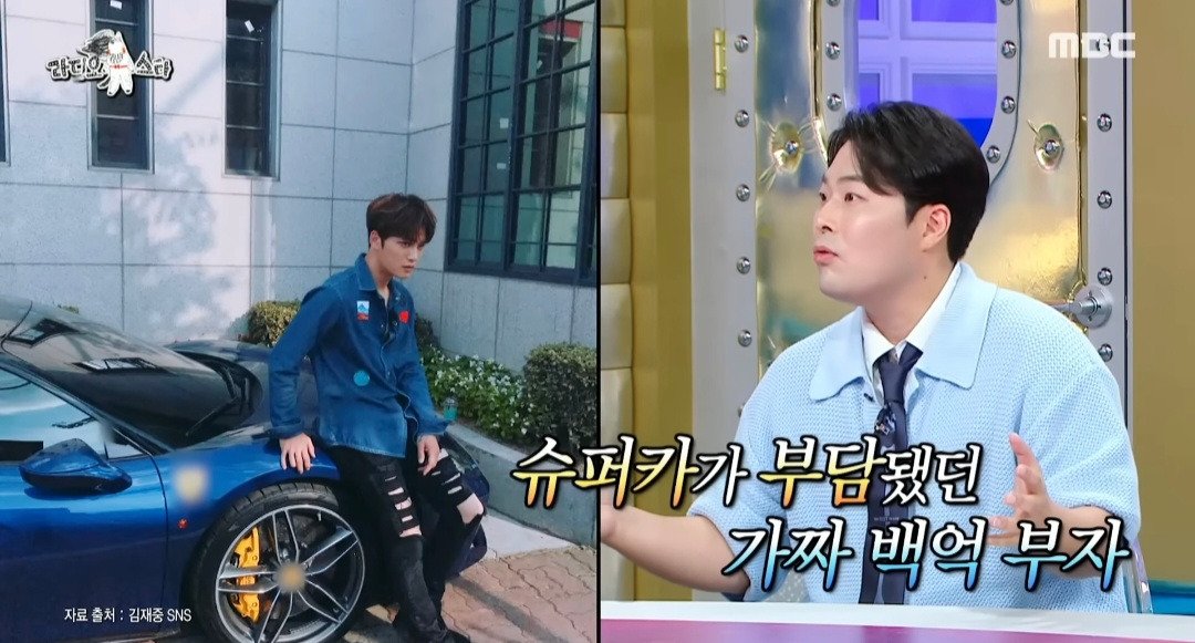 Internet_20240912_161652_31.jpeg ??? : 현실에선 김재중이 100억 있음